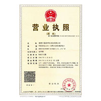 草逼大网>
                                      
                                        <span>营业执照</span>
                                    </a> 
                                    
                                </li>
                                
                                                                
		<li>
                                    <a href=